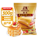 森永（Morinaga）日本进口松饼粉 自制早餐蛋糕小麦预拌粉面粉 铜锣烧粉 华夫饼粉 糯糯风味松饼粉 300g*1袋 （国产）