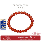 周大福520情人节礼物中国风 优雅大方 红玉髓弹力绳手链 V101333 17.50cm