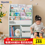 也雅儿童书架 简易书柜落地收纳架置物架 玩具收纳整理架绘本架 6层书架+2只收纳凳
