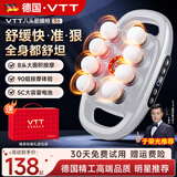 VTT德国十六头筋膜枪腿部全自动揉捏全身深层肌肉器腰腿部电动颈膜16肩颈小腿按摩仪生日中秋节礼物 【升级八头】30档+动力锂电池+德国品牌大电机白