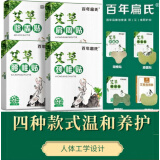 百年扁氏百年扁氏白年艾草腰椎贴膝盖帖颈椎贴肩周贴 S27-E-军绿色 腰椎贴5盒(60贴)
