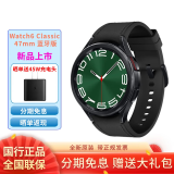 三星xy Watch6 Classic 蓝牙通话/智能手表/运动电话手表/ECG心电图/血压 宇夜黑 47mm蓝牙版