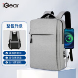 iGear电脑包双肩大容量书包16英寸商务旅游通勤背包送男友员工员工礼物