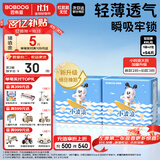 巴布豆（BOBDOG）小波浪超柔拉拉裤XXL54片（14-17kg以上）尿不湿超薄透气
