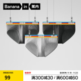 蕉内银皮301S男士三角内裤7A抗菌精梳棉柔软透气速干短裤头裤衩3件装 【精梳棉】彩虹腰3件装 M