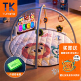 Tumama Kids婴儿玩具0-1岁宝宝健身架脚踏钢琴音乐新生儿礼盒见面礼满月礼物