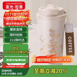 富光拾喜（FUGURNG BESTJOY）保温杯咖啡杯男女士陶瓷内胆随行杯学生吸管水杯子 白铃兰520ml