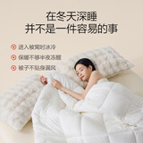 京东京造爱斯基摩雪屋被 6.4clo极致保暖雪绒毛球纤维加厚被子冬季1.5x2m