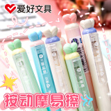 爱好（AIHAO）热可擦中性笔0.5mm学生练字笔高颜值卡通刷题笔软胶笔握st尖摩易擦笔黑色