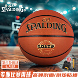 斯伯丁（SPALDING）7号成人篮球比赛GOATS系列PU皮耐磨室内外青少年训练通用77-788Y