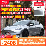 NXPPF【热销10w+】改色膜铸造级车贴膜pet车衣膜汽车膜适用于小米问界贴膜 GT银(PET铸造级材质)