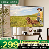 溢彩年华(37-86')  电视推车落地移动电视架电视挂架壁挂支架子置物架6455