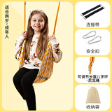 梦游星岛儿童室内室外秋千单杠家用户外宝宝玩具庭院公园阳台吊篮椅荡秋千 黄色格子帆布秋千【承重200斤】