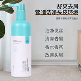 图娜依顺滑蓬松去屑控油洗发水乳护发素柔亮黄金发膜头发护理 清爽去屑洗发水 720mL