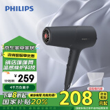 飞利浦（PHILIPS）电吹风机 5系蓬蓬筒 温感焕护4千万负离子大功率速干 蓬松高颅顶  生日礼物 家电国家补贴