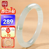 印象眸【价保11.11】 天山翠玉手镯圆条飘绿玉镯约55-56mm