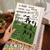 悠乐美情侣相册本成长纪念册567寸家庭影集插页式大容量宝宝相片成长记录照片收纳册定制七夕情人节 我们还是（6寸200张塑封可装）