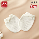 爱贝迪拉婴儿手套防抓脸防保护 1双装-春秋透气纯棉提花-白色
