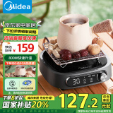 美的（Midea）电陶炉电磁炉【国家补贴】烧水煮茶火锅炉800W家用功率 红外光波加热低辐射 围炉煮茶HW10W1-002S