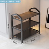 乐活时光宿舍鞋架门口家用多层鞋子收纳架子多功能鞋架子简易桌下小鞋架 黑色-隔布款【3层长42cm】