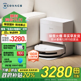 科沃斯（ECOVACS）T50 PRO扫地机器人扫拖一体自动清洗洗地机智能家用双机械臂毛发0缠上下水版本