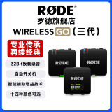 RODE 罗德wireless go II一拖二无线领夹麦克风单反手机无线小蜜蜂采访直播vlog收音 一拖二+送罗德充电盒*1+送罗德领夹麦线