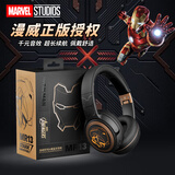 迪士尼（Disney）漫威联名无线蓝牙耳机头戴式电竞游戏音乐耳机超长续航开学情侣礼物儿童耳机 MR13钢铁侠