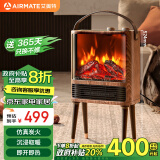 艾美特（AIRMATE）【5D火焰】壁炉暖风机取暖器台地两用家用电暖气片烤火炉 大面积轻音节能电热风扇炭火暖风机 AIR9