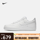 耐克（NIKE） AIR FORCE 1'07 AF1 空军一号男子运动鞋 CW2288-111 45