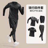 艾伦伯顿骑行服男春秋山地公路自行车户外防晒长袖爬山套装骑行摩托车装备 骑行四件套【速干 透气 】黑色 2XL【160-180斤】