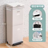 美易天欧本双层垃圾分类垃圾桶家用厨房垃圾桶带盖大号厨余脚踏塑料拉圾 感应式 +上层单大内桶 30L