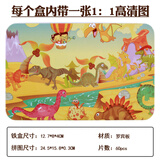 花枝翘木制60片拼图木质动手动脑儿童智力玩具宝宝幼儿启蒙 恐龙乐园