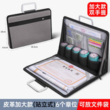 dpbag便携手提印章执照一体包印章收纳包营业执照正副本保护套密码锁 加大双手提皮革印执一体灰6章