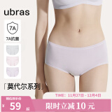 ubras【莫代尔】高弹织带内裤女士抑菌舒适中腰三角裤柔软透气(3条装) 椰青灰色+浅桃粉色+柔灰紫色 3条 M