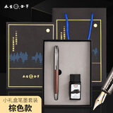 永生永生钢笔商务办公教师节礼物精致小礼盒装硬笔书法笔高颜值签字笔复古风 3611复古棕