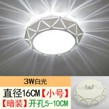 爱沐森（AIMUSEN） 过道灯简约现代走廊灯玄关灯led阳台吸顶灯天花筒灯射灯进门灯 小号3W白光（暗装）开孔5-8厘米