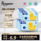 柔丫（rouya）全芯体纸尿裤试用装双层防漏学步裤成长一体裤超薄婴儿夜用尿不湿 芯太软拉拉裤试用M码6片