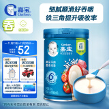 嘉宝（GERBER）【吞】番茄牛肉谷物高铁米粉 6月龄果蔬类辅食米糊250g