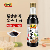 恒顺饺子醋 5° 300ml 镇江香醋 蘸料醋 