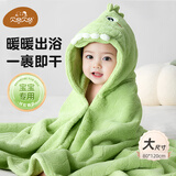 贝谷贝谷儿童浴巾洗澡新生婴儿带帽浴袍珊瑚绒加厚软吸水速干宝宝斗篷裹巾 A类加厚款 绿色小恐龙 礼袋装 120*80cm