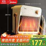 美的（Midea）【浴见暖阳】浴室暖风机取暖器家用电暖气电暖器小太阳电热风机浴霸防水暖气片小型壁挂HFU20XC