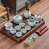 祥业 整套青瓷茶具套装办公家用茶盘托盘茶道茶海茶台茶杯茶壶茶 故里提梁壶13件套+畅锦茶盘