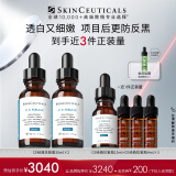 修丽可CE修护精华30ml*2 护肤品礼盒抗氧抗皱紧致生日礼物送女友