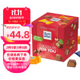 瑞特滋（RITTER SPORT）什锦口味夹心巧克力礼盒 休闲零食 糖果礼物送女友 176克