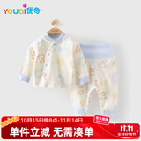 优奇新生婴儿分体套装纯棉宝宝秋衣秋裤初生儿两件套满月服婴儿睡衣