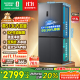 容声513proIDP净味双系统十字对开四开门电冰箱家用一级能效风冷无霜变频节能BCD-513WD15FPA国家补贴