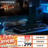 漫步者（EDIFIER）M30SW 2.1桌面游戏音箱 电脑音响音箱 RGB氛围灯 内置麦克风 蓝牙5.4 USB一线通 玄黑