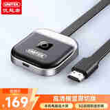 优越者手机无线投屏器 4K高清HDMI音视频同屏 适用苹果安卓华为手机电脑接电视投影仪显示器V162A