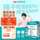 宜品臻高CBP4段儿童成长奶粉3-15岁内青少年骨骼发育高钙奶粉400g