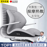 日本加热坐垫靠背一体办公室座椅垫按摩靠垫久坐护腰矫正连体腰靠 坐靠垫一体 按摩热敷款 灰色